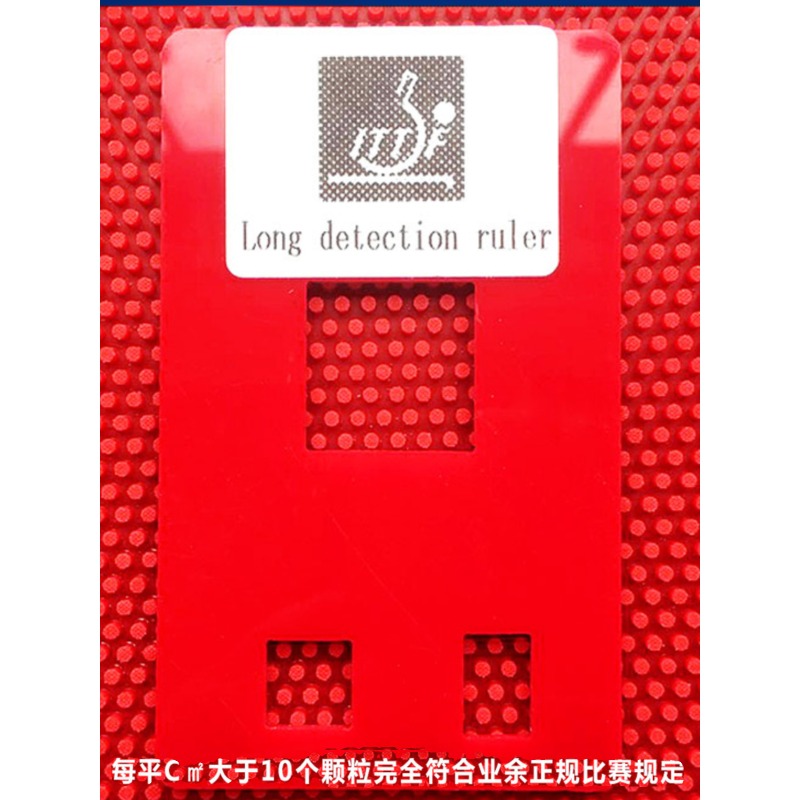 YINHE Huang Jianjiang VVIP Spe - đánh giá và giá Table Tennis Rubber For Defensive Players