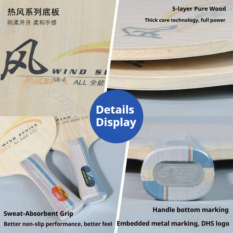 DHS WIND SERIES Table Tennis B - đánh giá và giá Table Tennis Blade