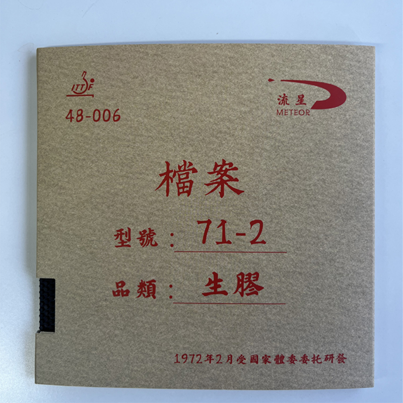 Meteor 71-2 Short Pips Table T - đánh giá và giá Table Tennis Rubber For Defensive Players