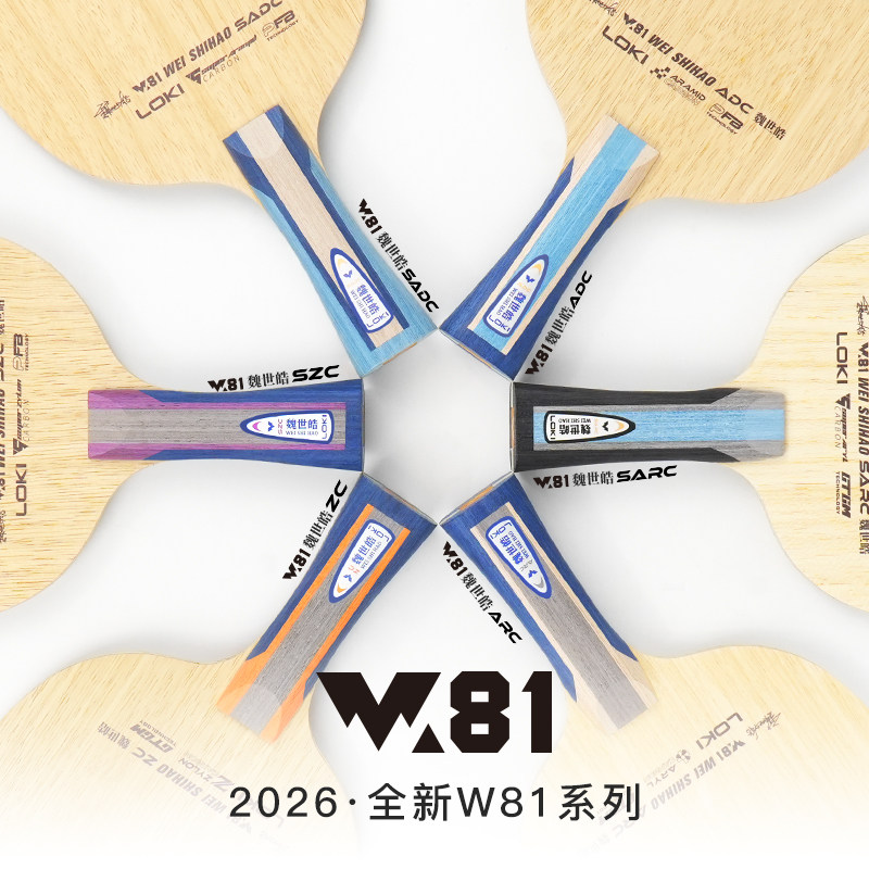 LOKI W81 Series Wei Shihao Tab - đánh giá và giá Table Tennis Blade