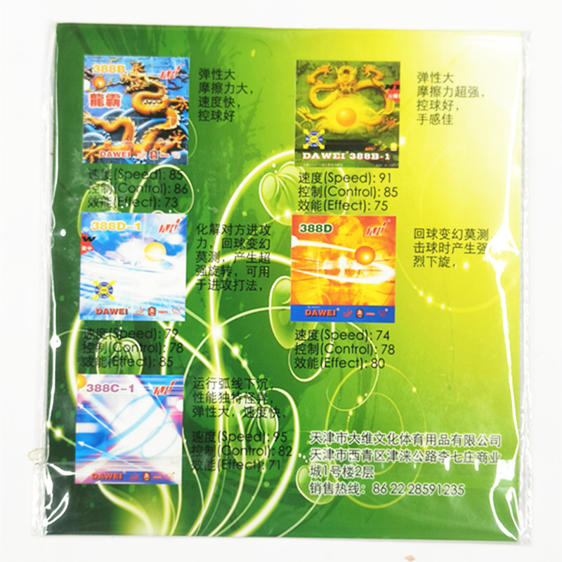 Dawei Long Pimples Out Table T - đánh giá và giá Table Tennis Rubber For Defensive Players