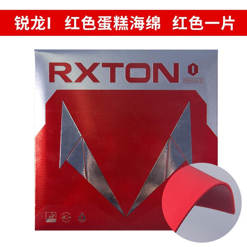 Original LOKI RXTON 1 Table Te - đánh giá và giá Table Tennis Vr