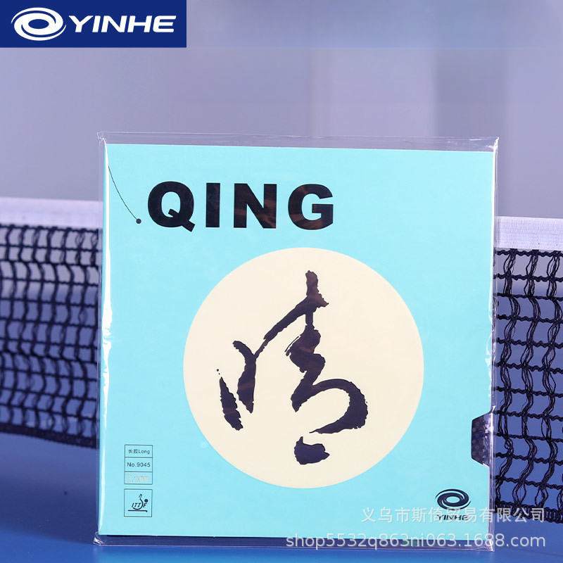 YINHE QING Pips-long Table Ten - đánh giá và giá Table Tennis Film